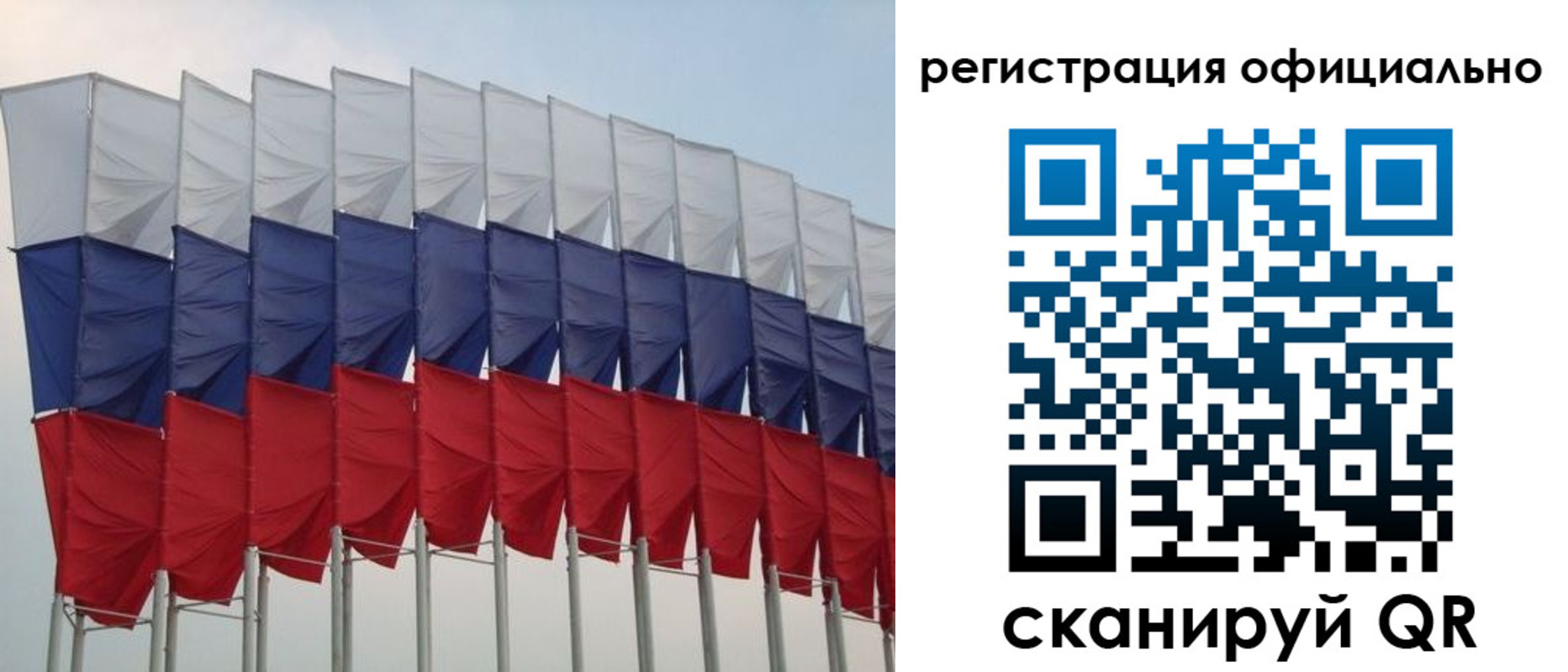 временная регистрация надежно в Закаменске