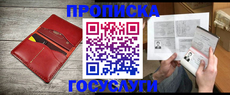 форма 3 в Закаменске